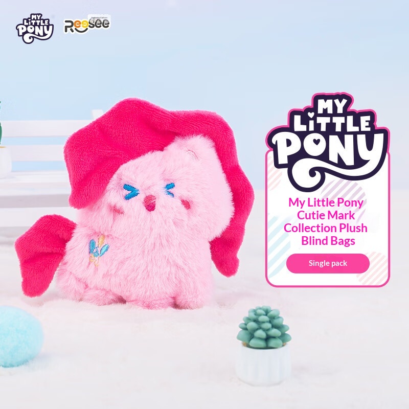 Home Security Items - My Little Pony Pluche Blind Bag